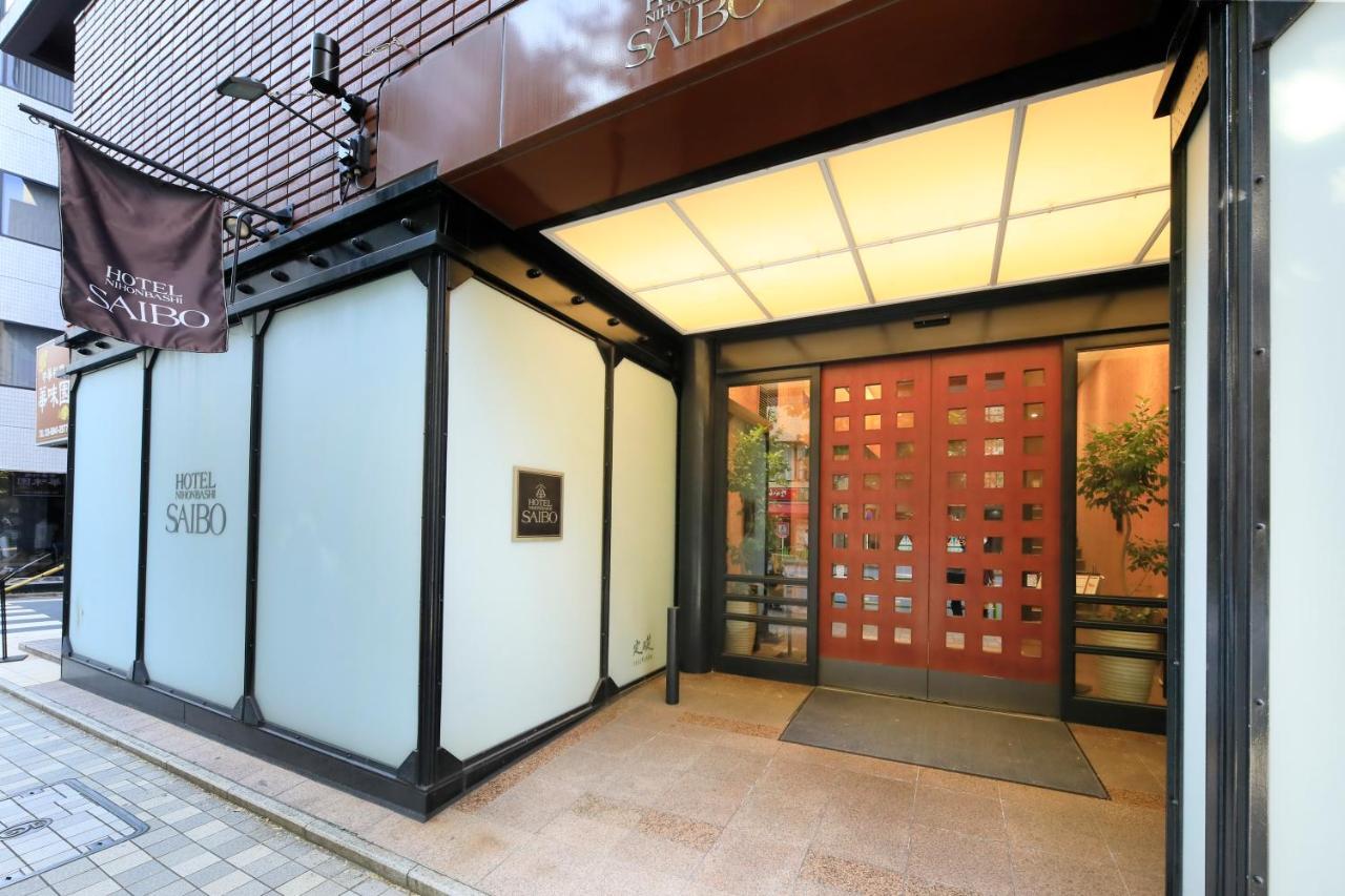 Hotel Nihonbashi Saibo Tokio Exterior foto